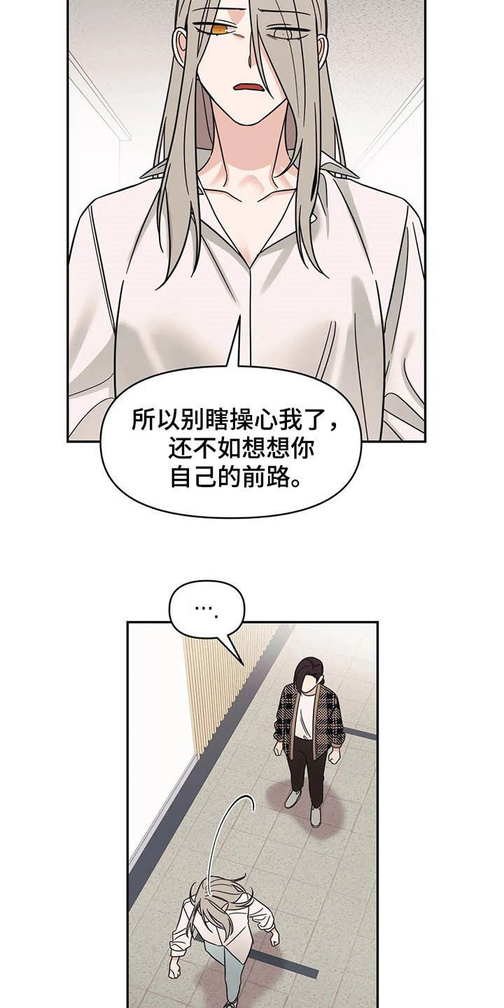 第18话6