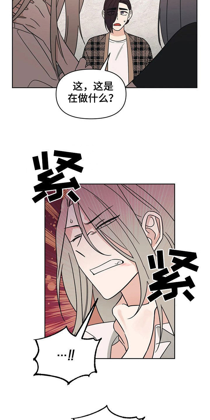 第17话1