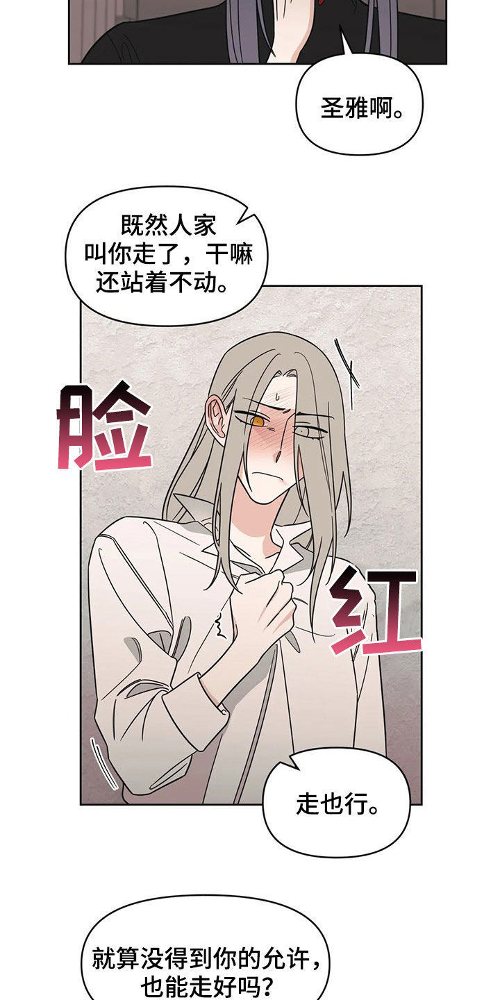 第17话10