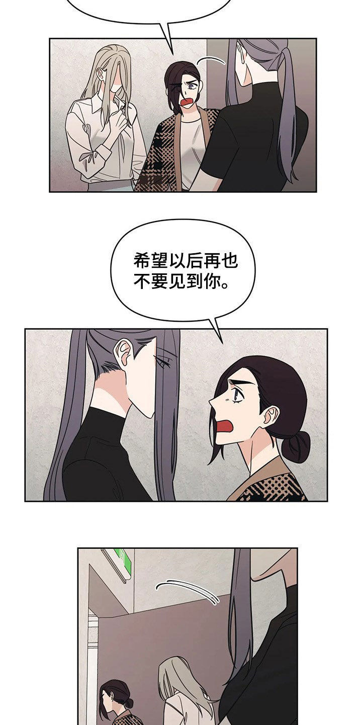 第17话11