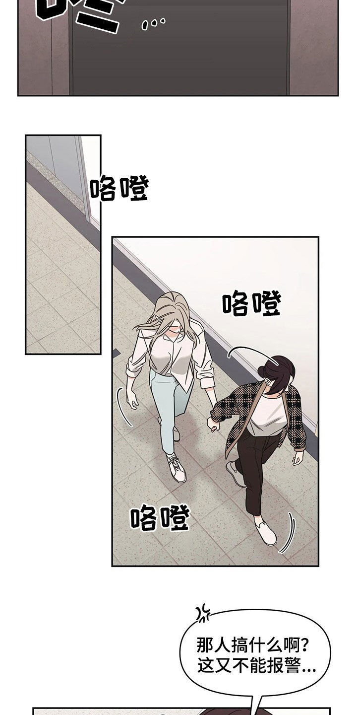 第17话14