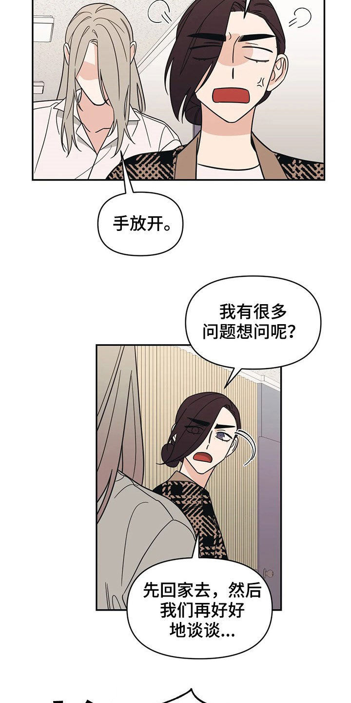 第17话15