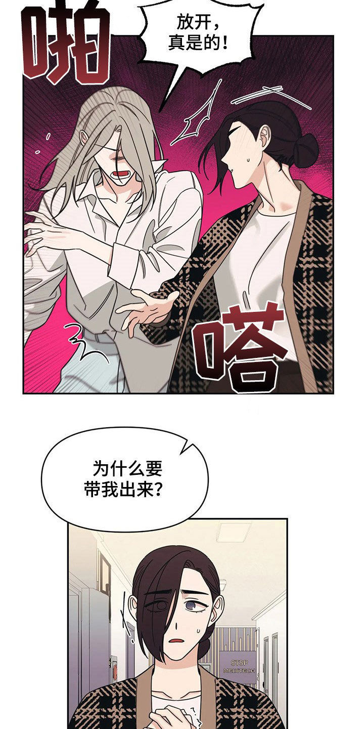 第17话16