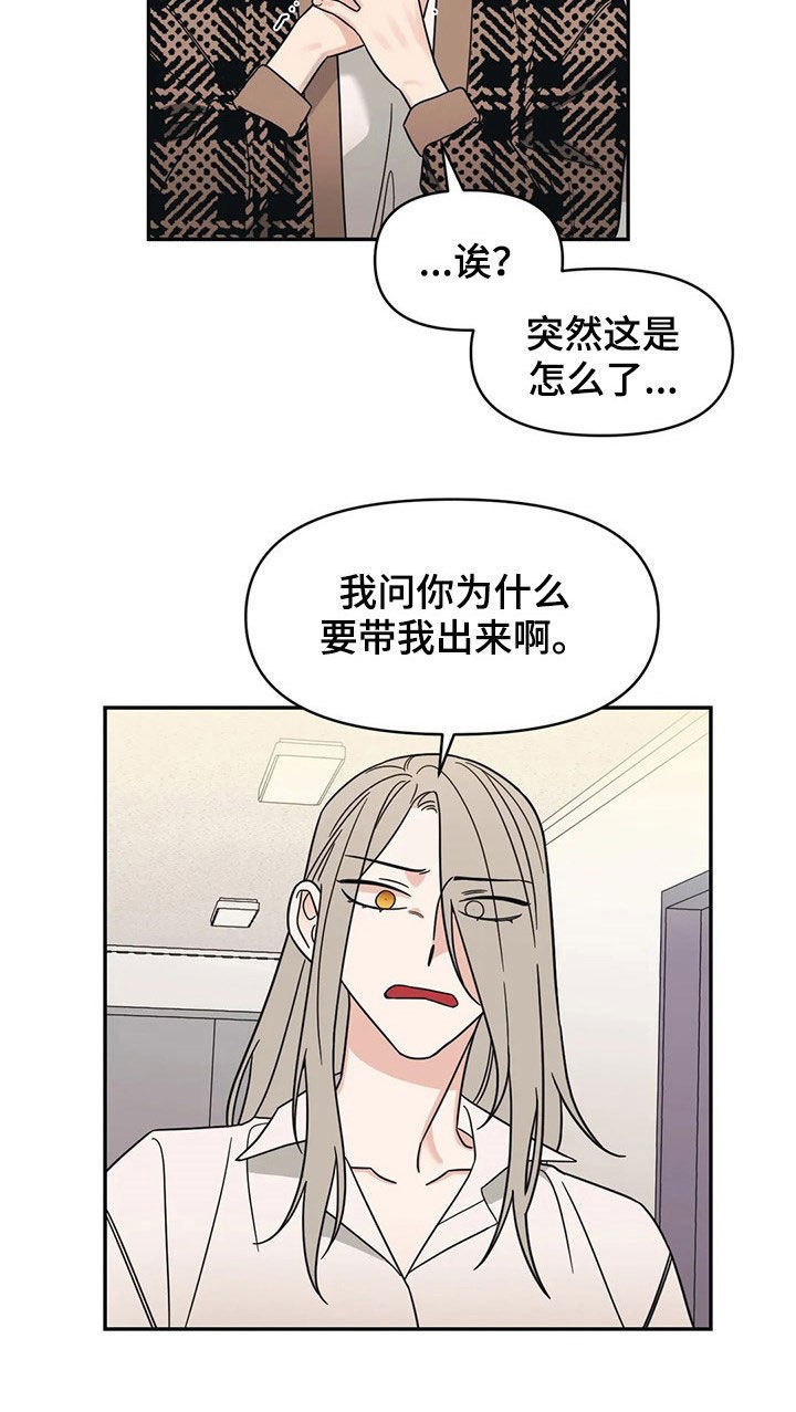 第17话17