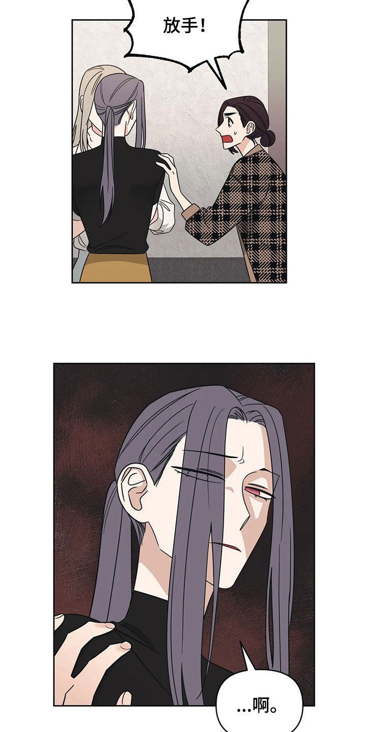 第17话2