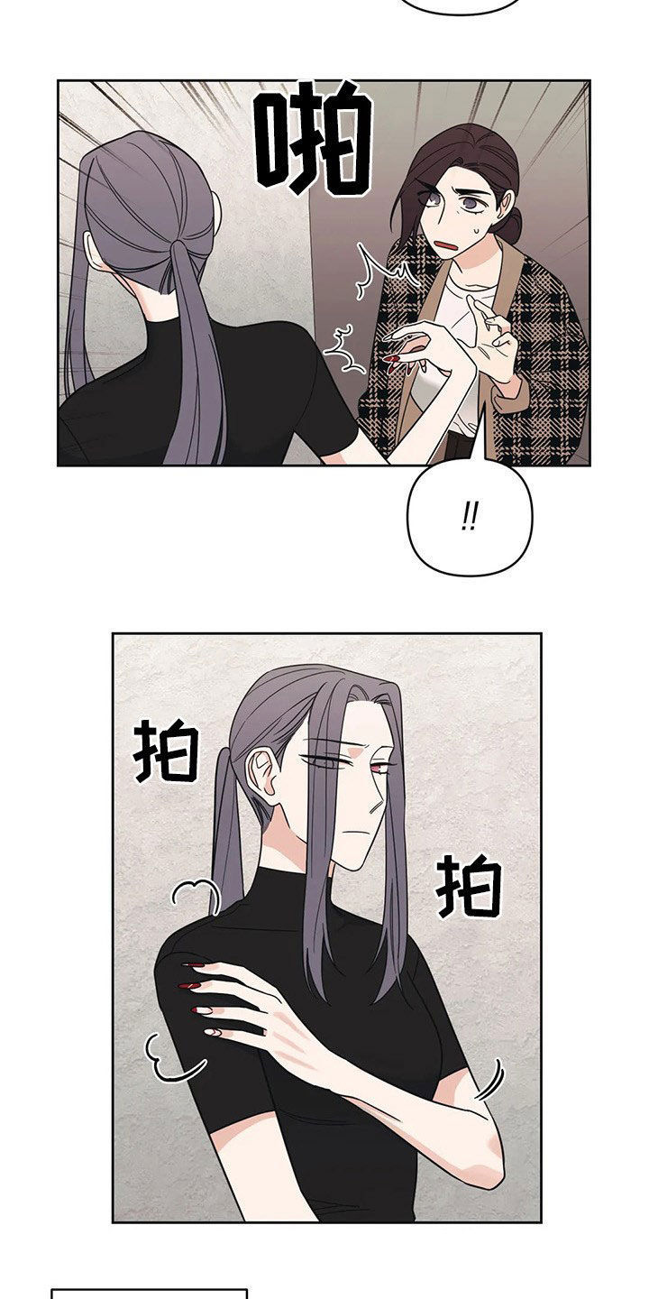 第17话3