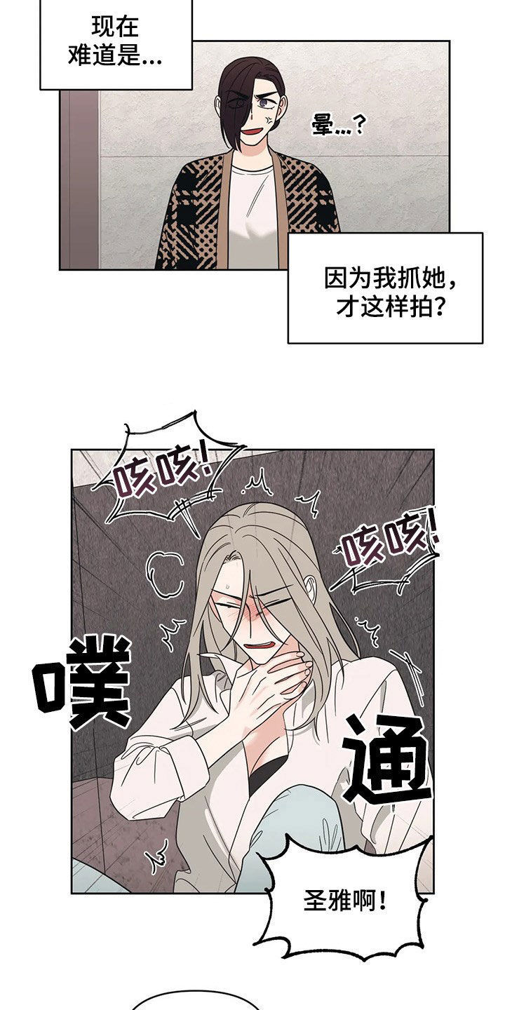 第17话4