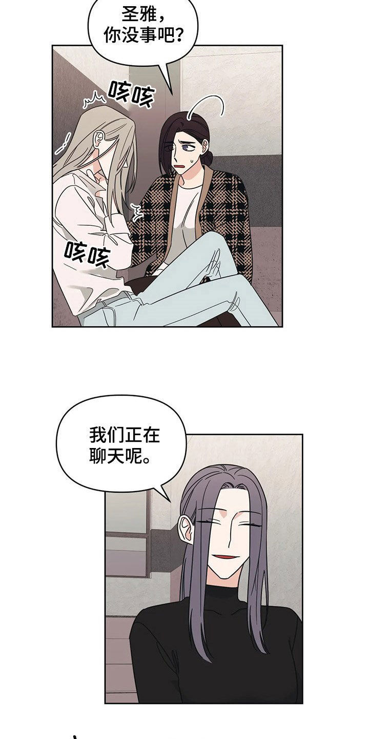 第17话5