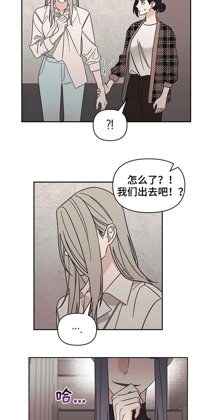 第17话9