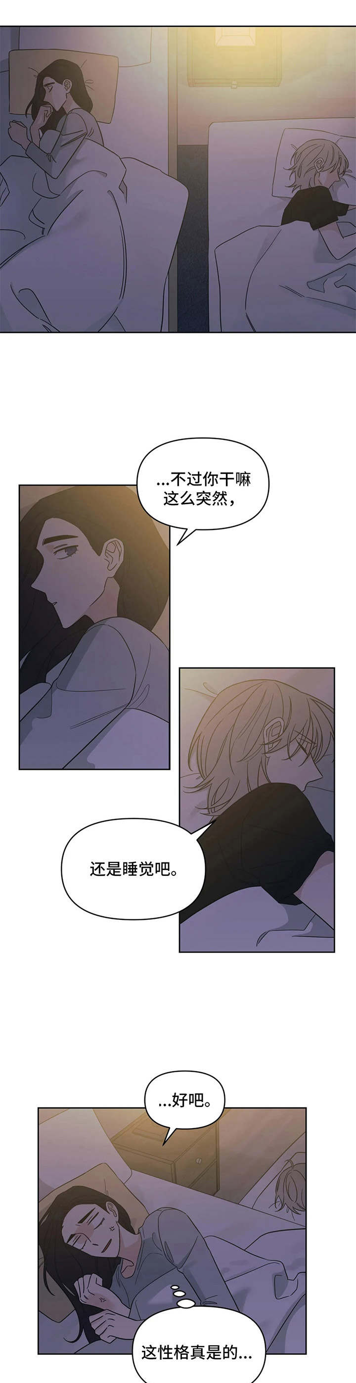 第16话0