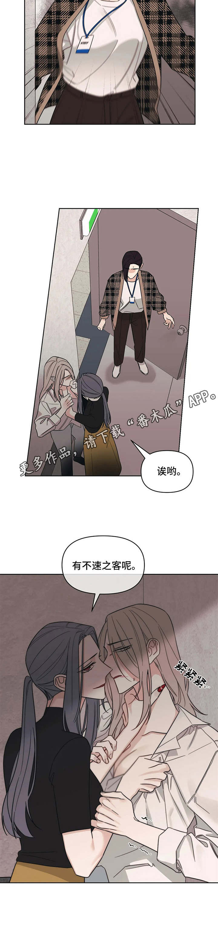 第16话13
