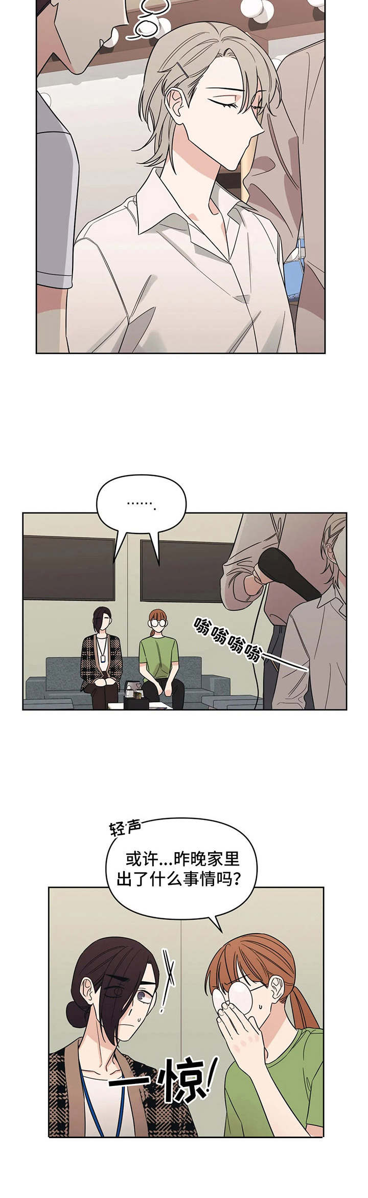 第16话2