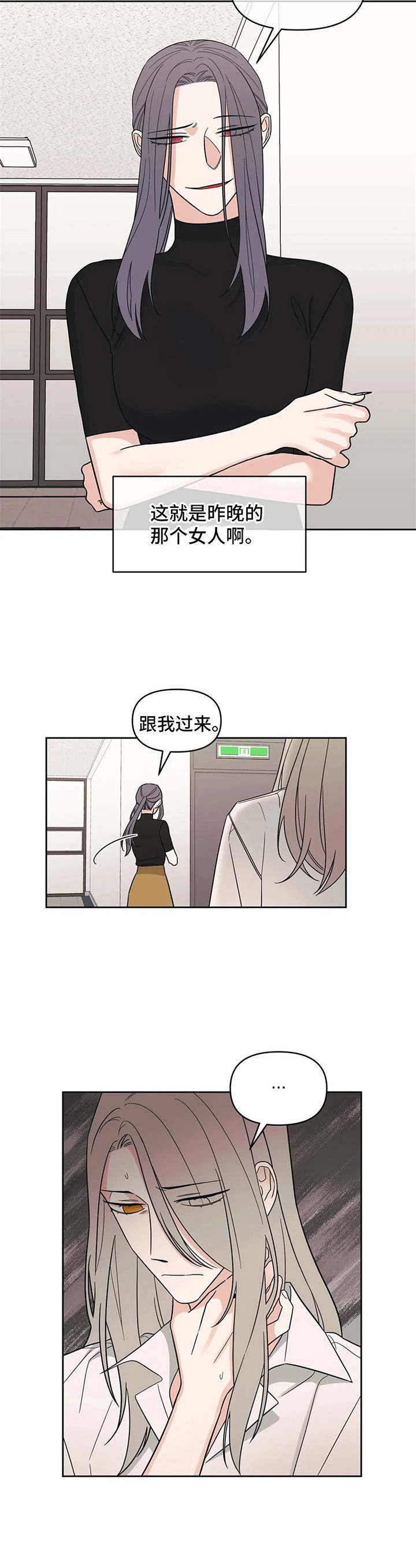 第16话6