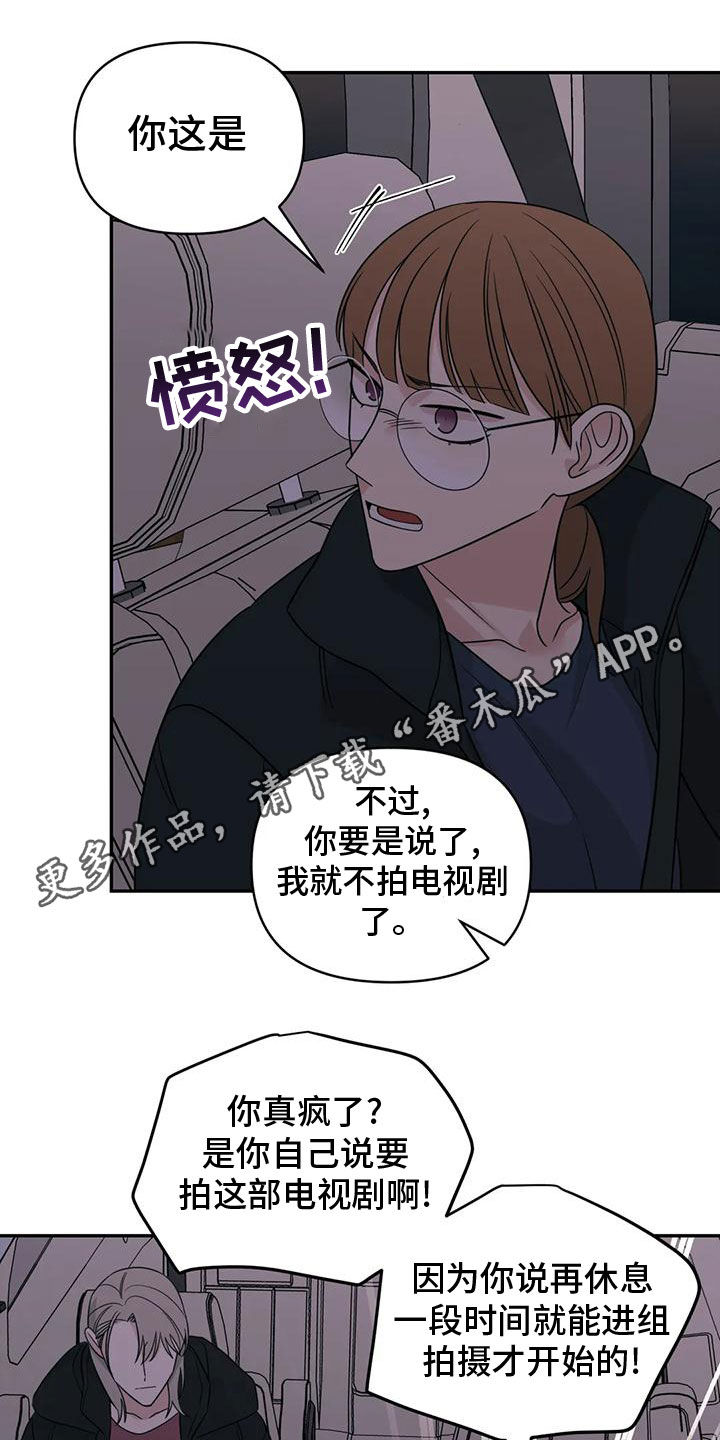 第15话0