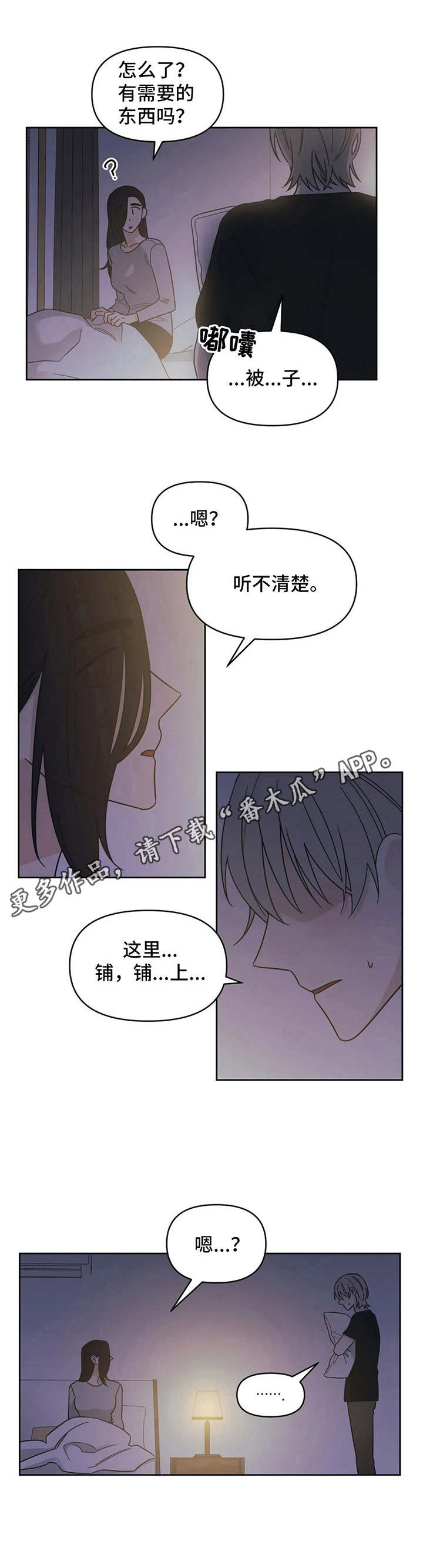 第15话10