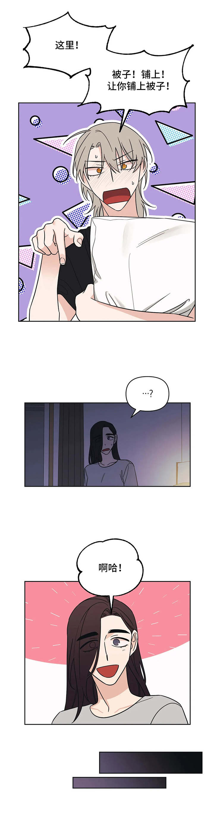 第15话11