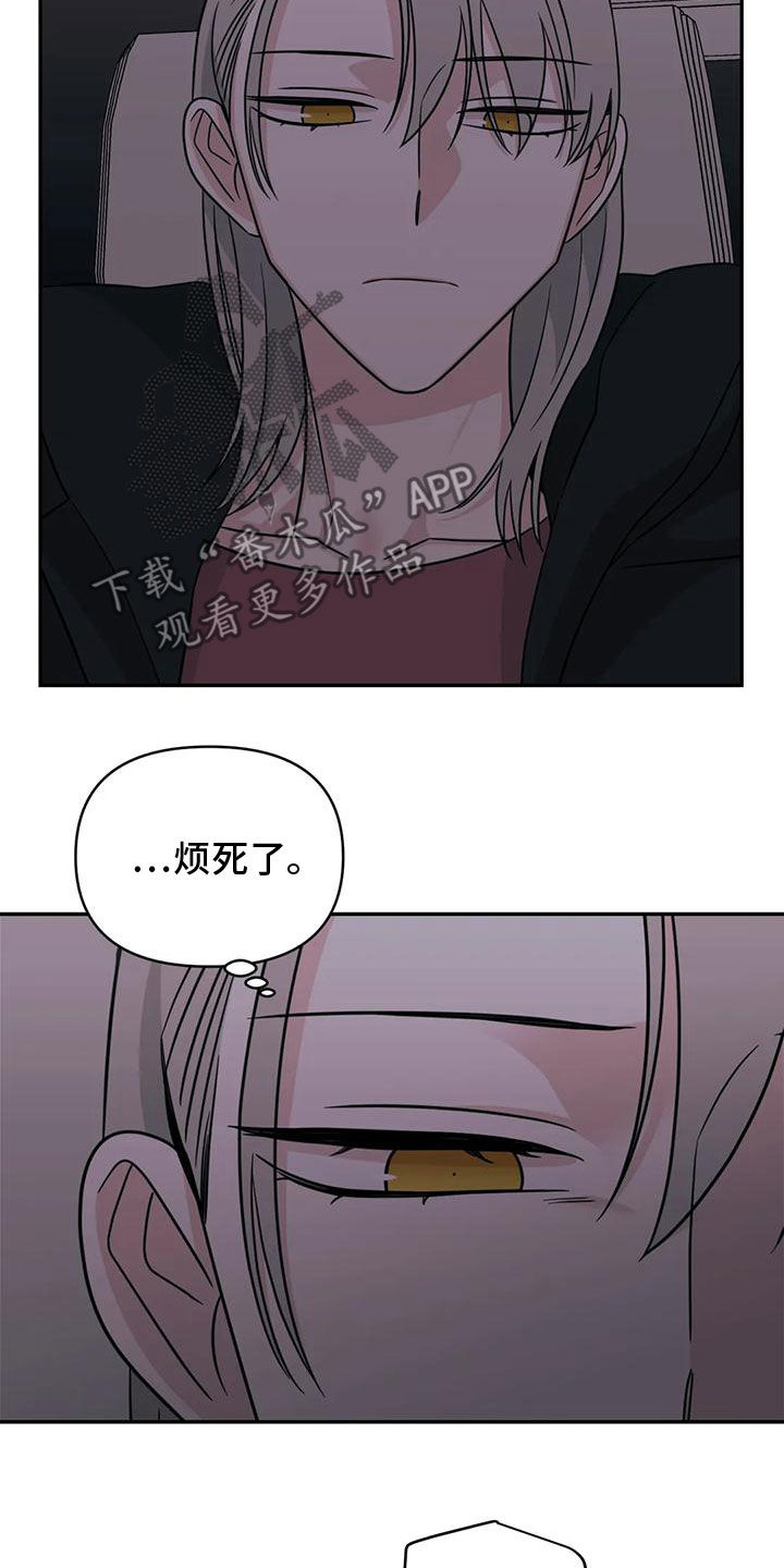 第15话2