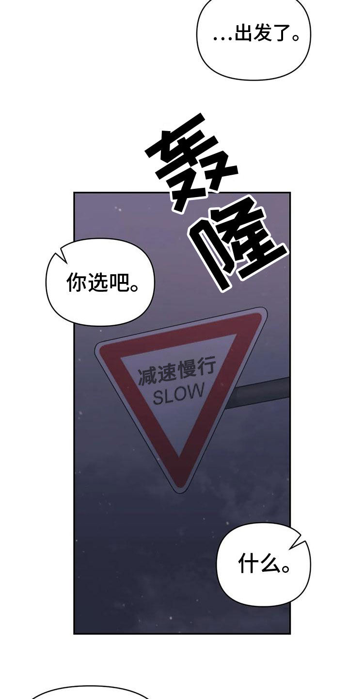 第15话4