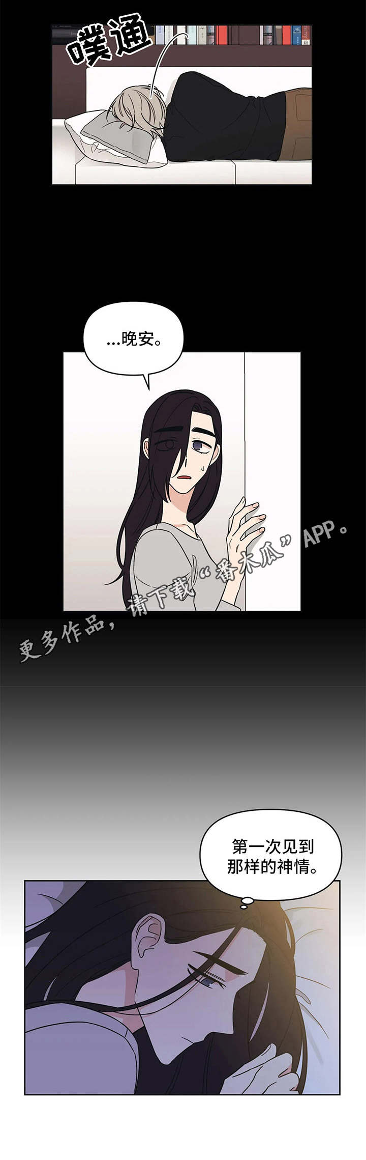 第15话6