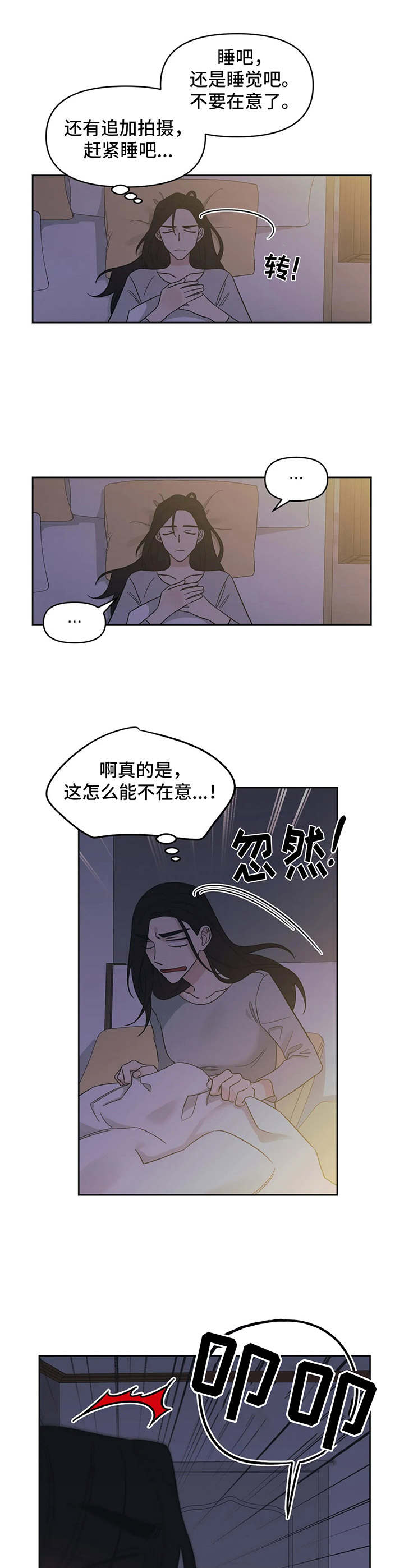 第15话7