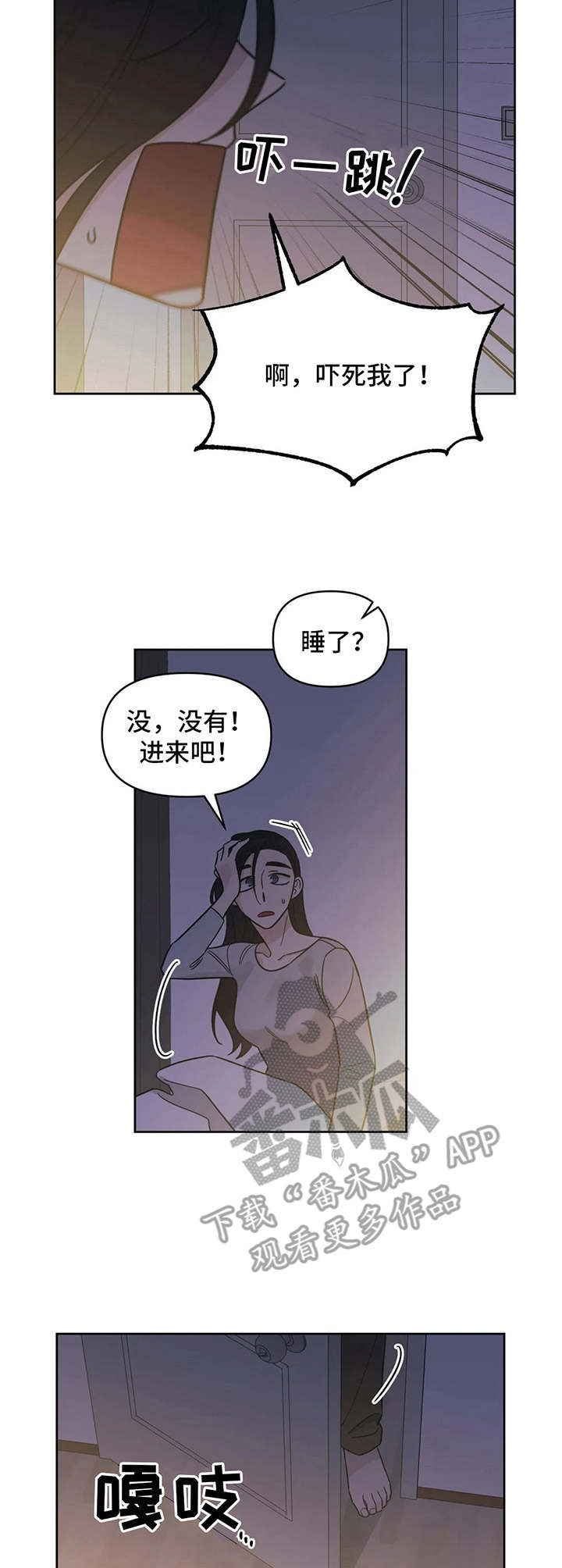 第15话8