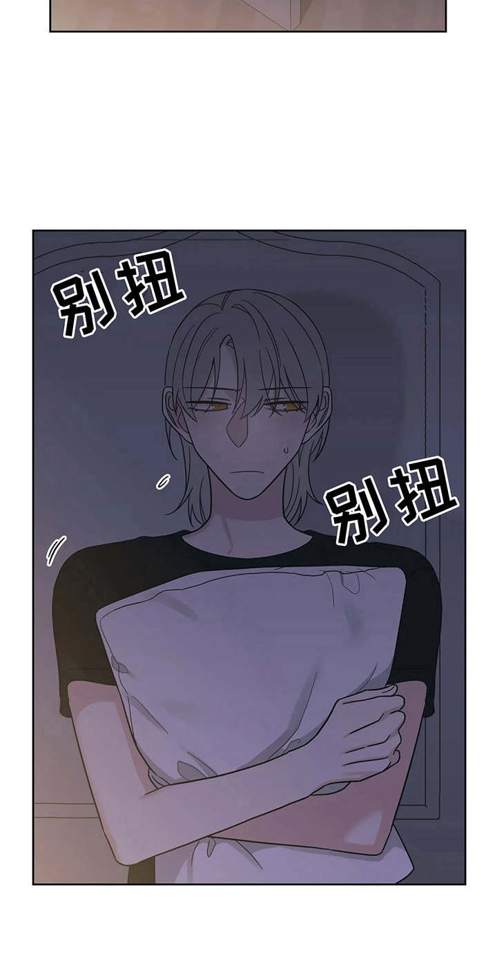 第15话9