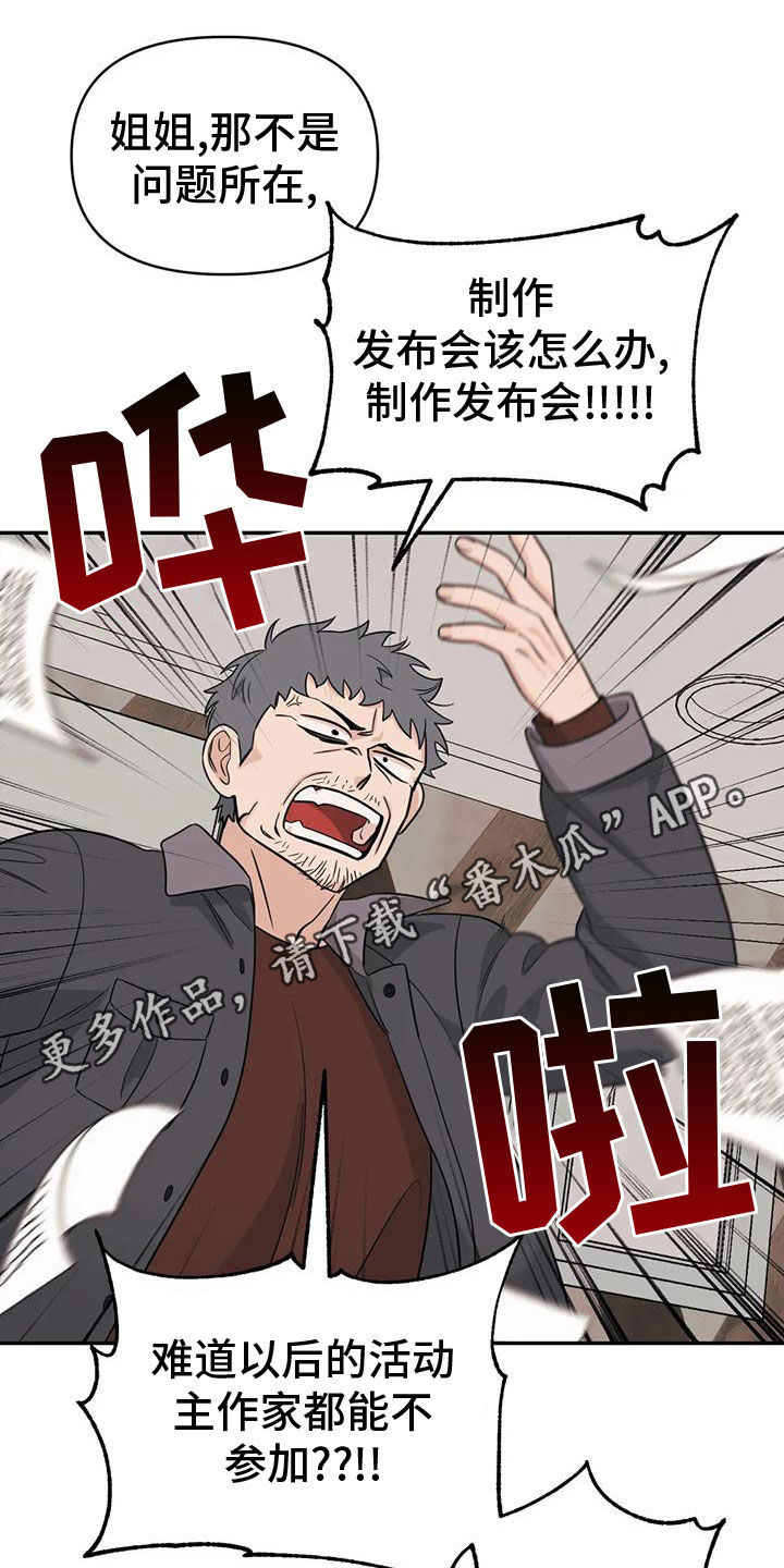 第14话0