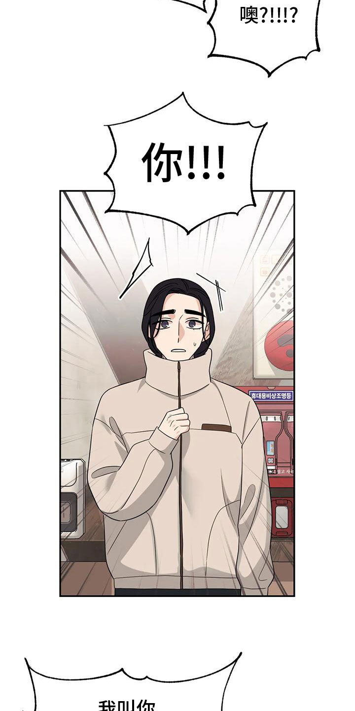 第14话1