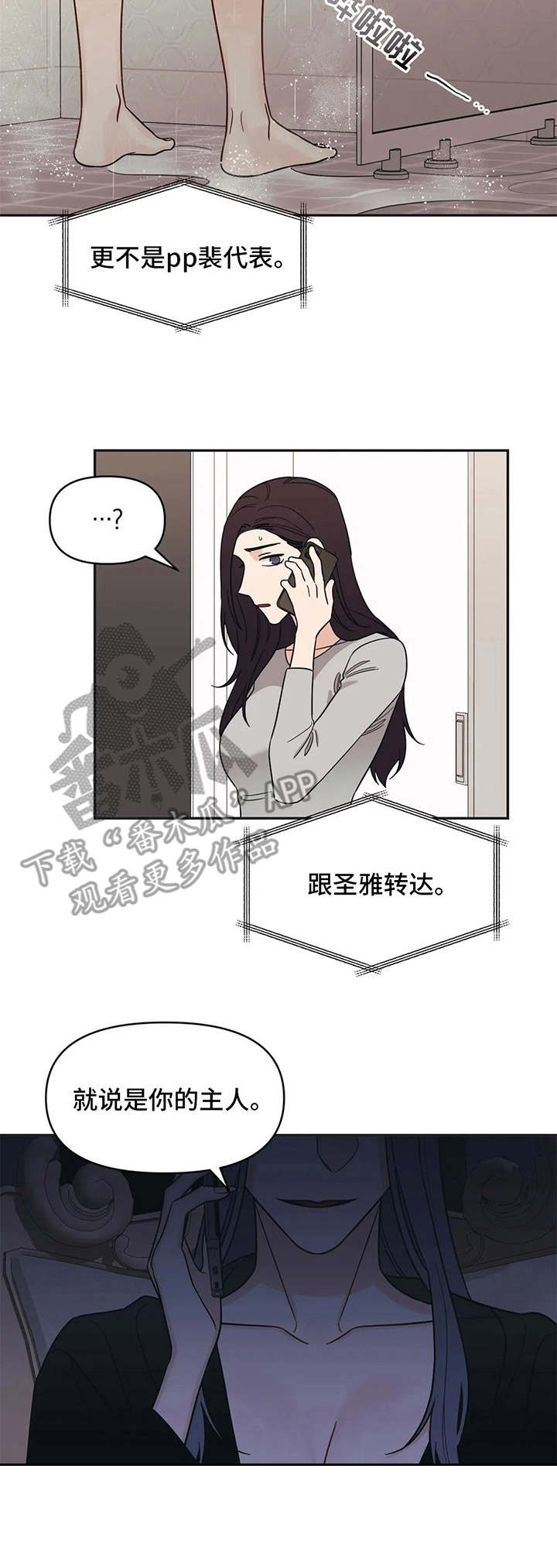 第14话13