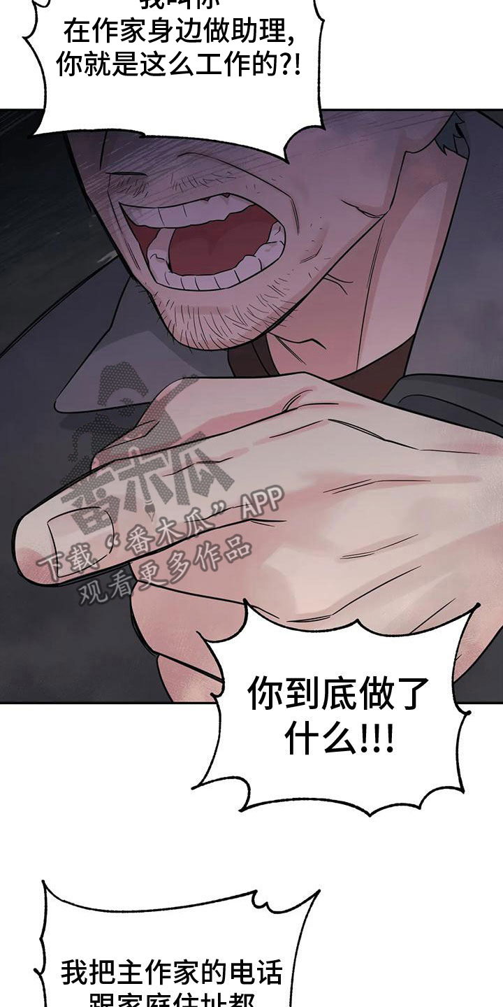 第14话2