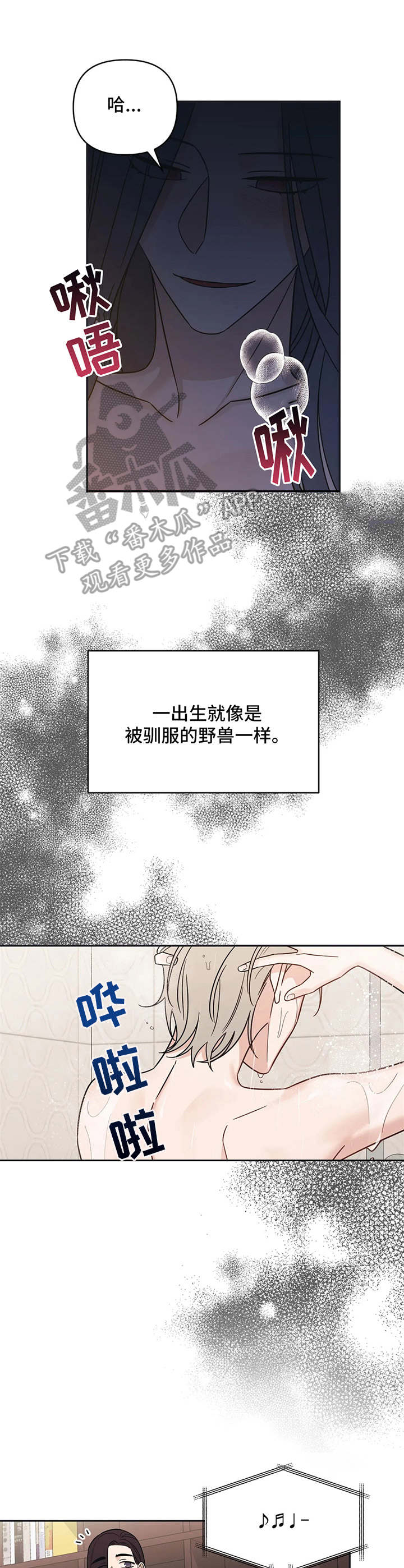 第14话9