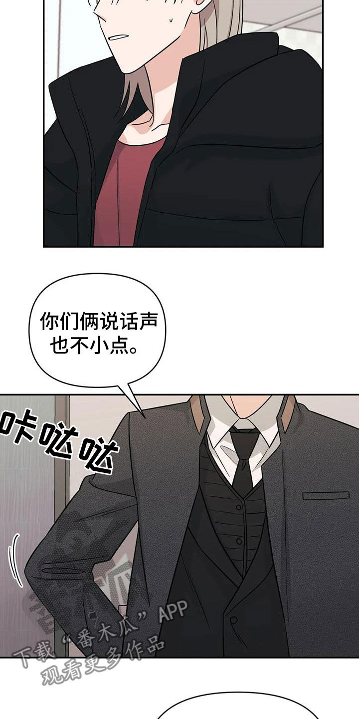 第13话1