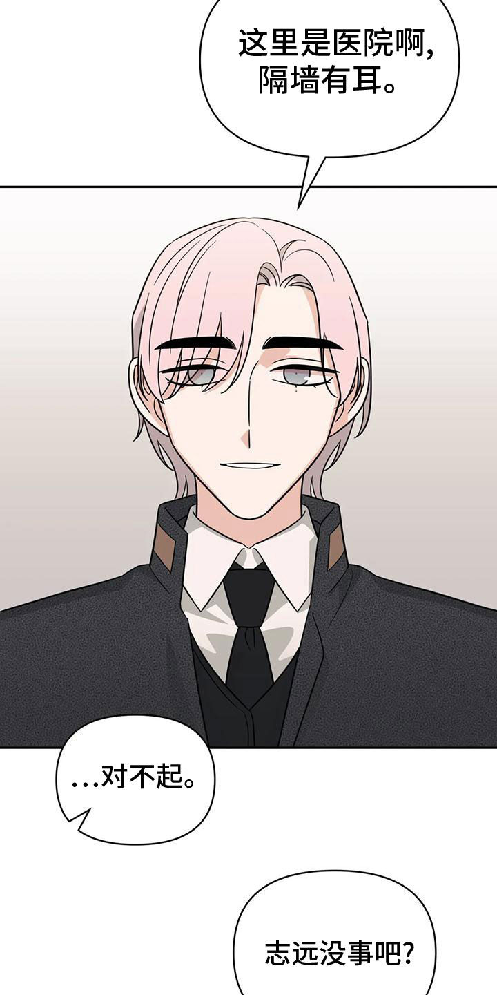 第13话2