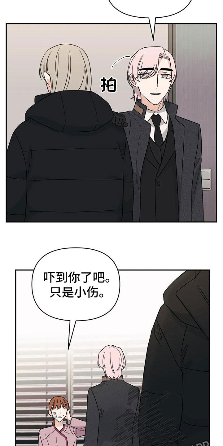 第13话3
