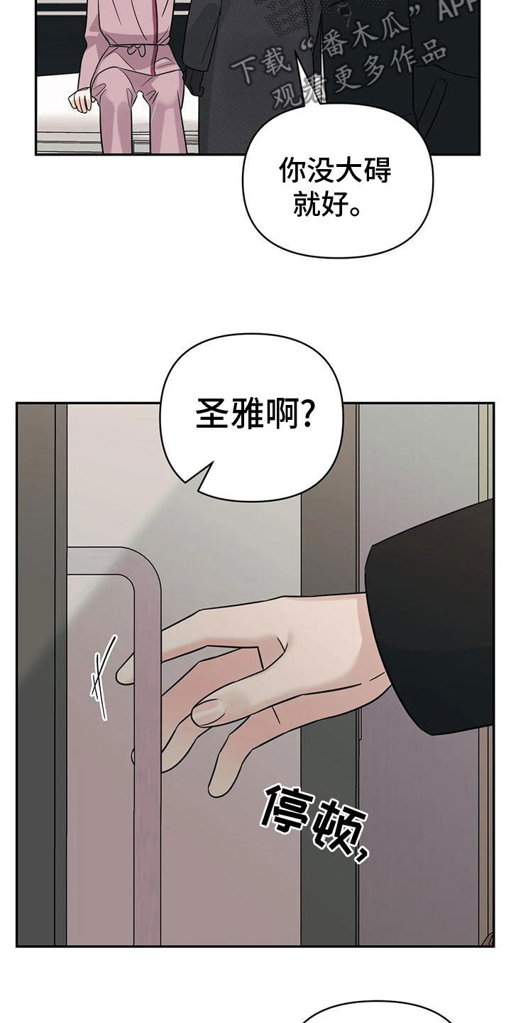 第13话4