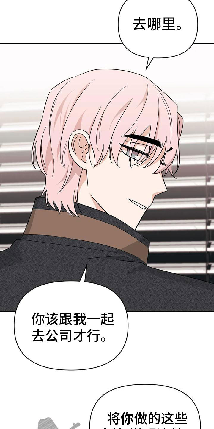 第13话5