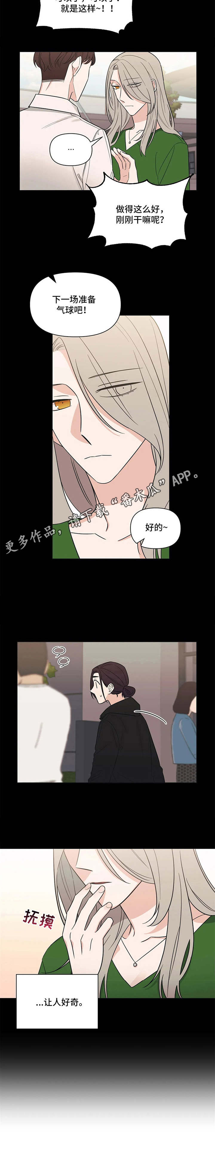 第12话11