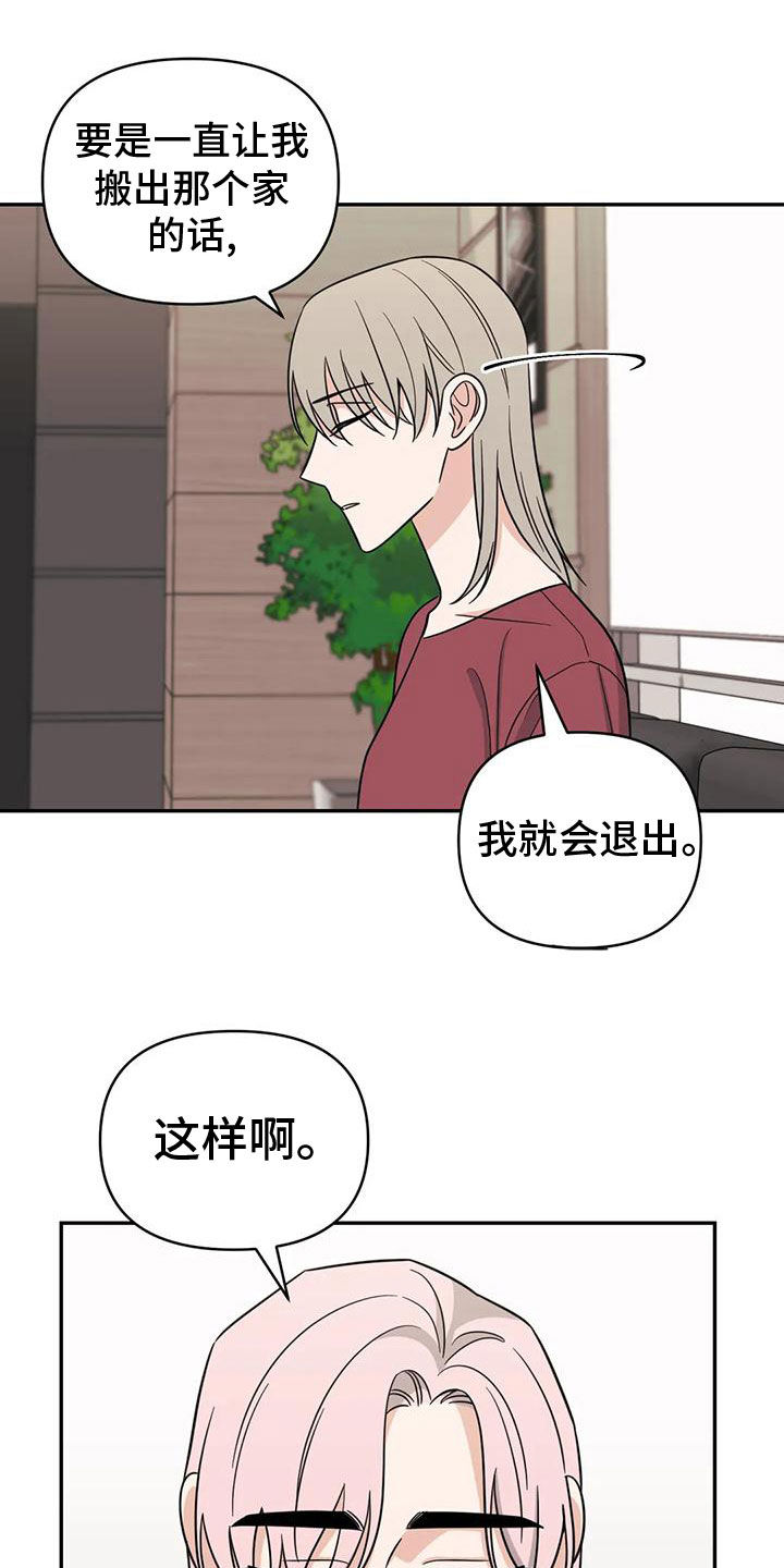第12话4