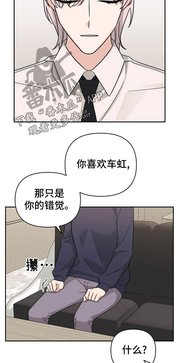 第12话5
