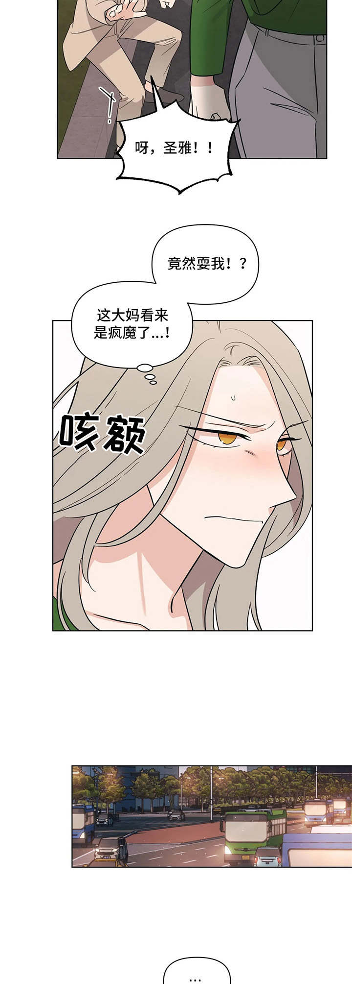 第12话6