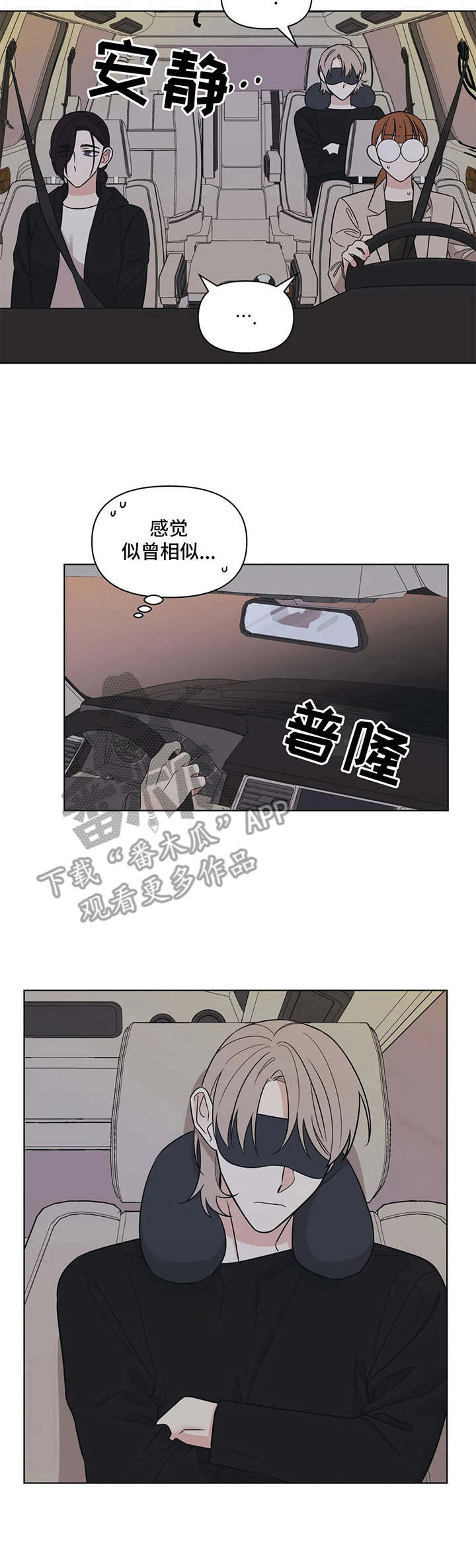 第12话7