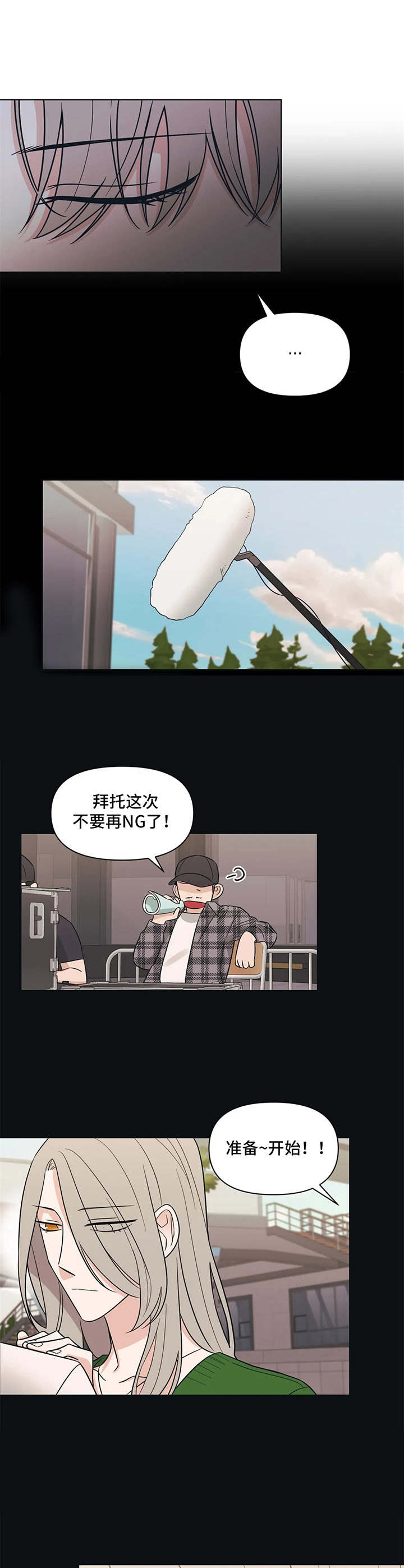 第12话8