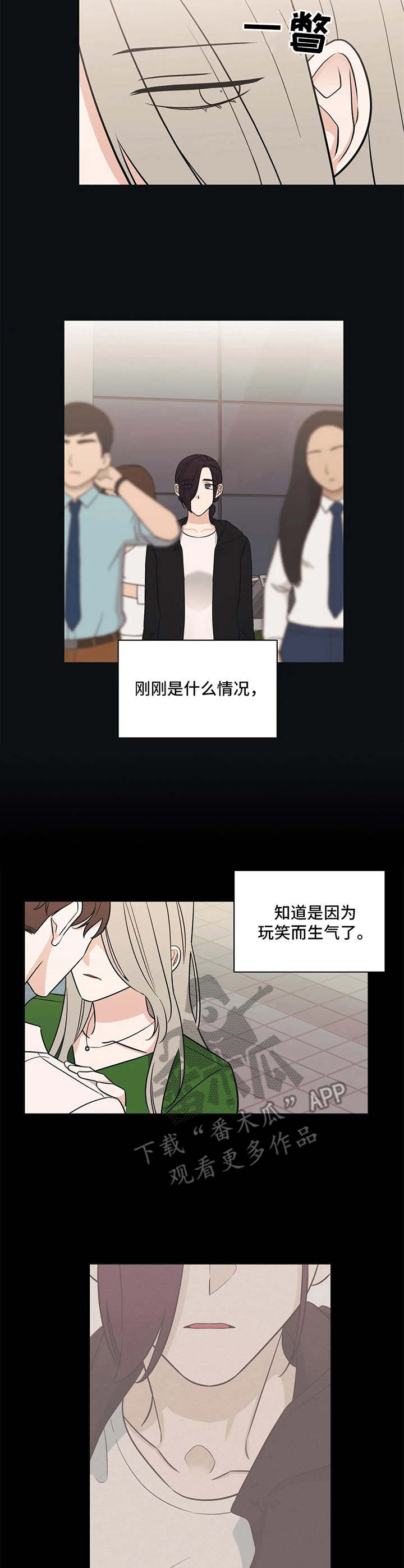第12话9