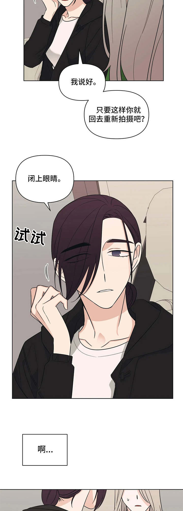 第11话11