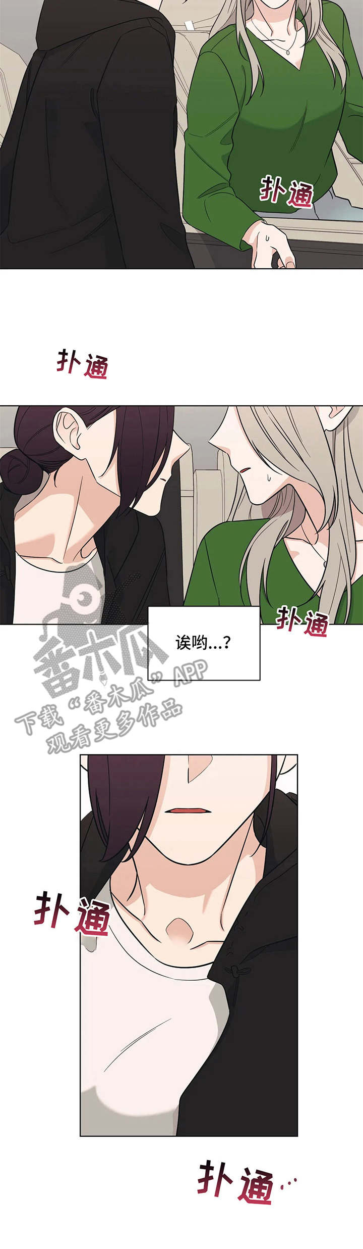 第11话12