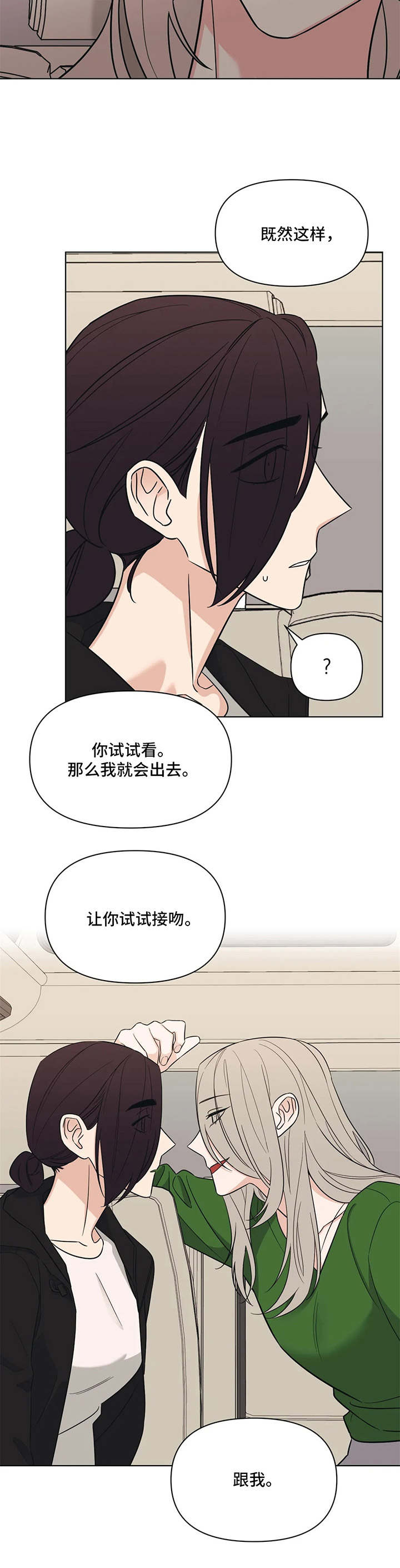 第11话9