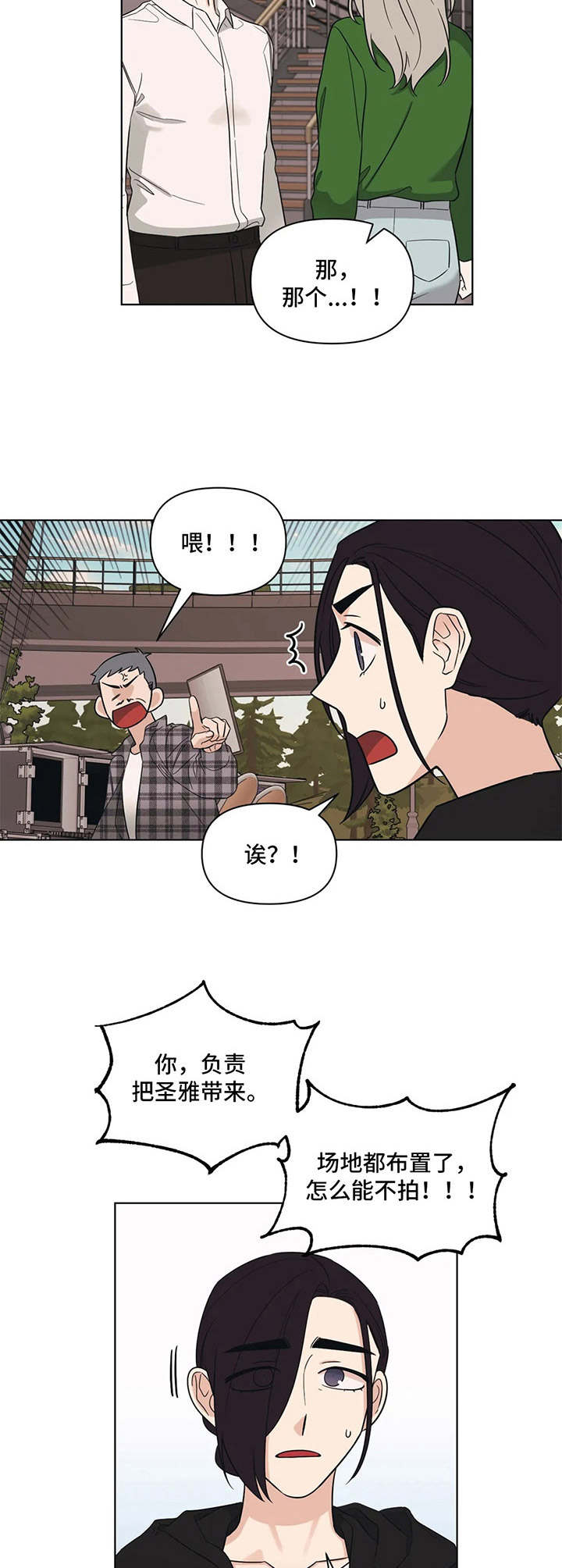 第10话10