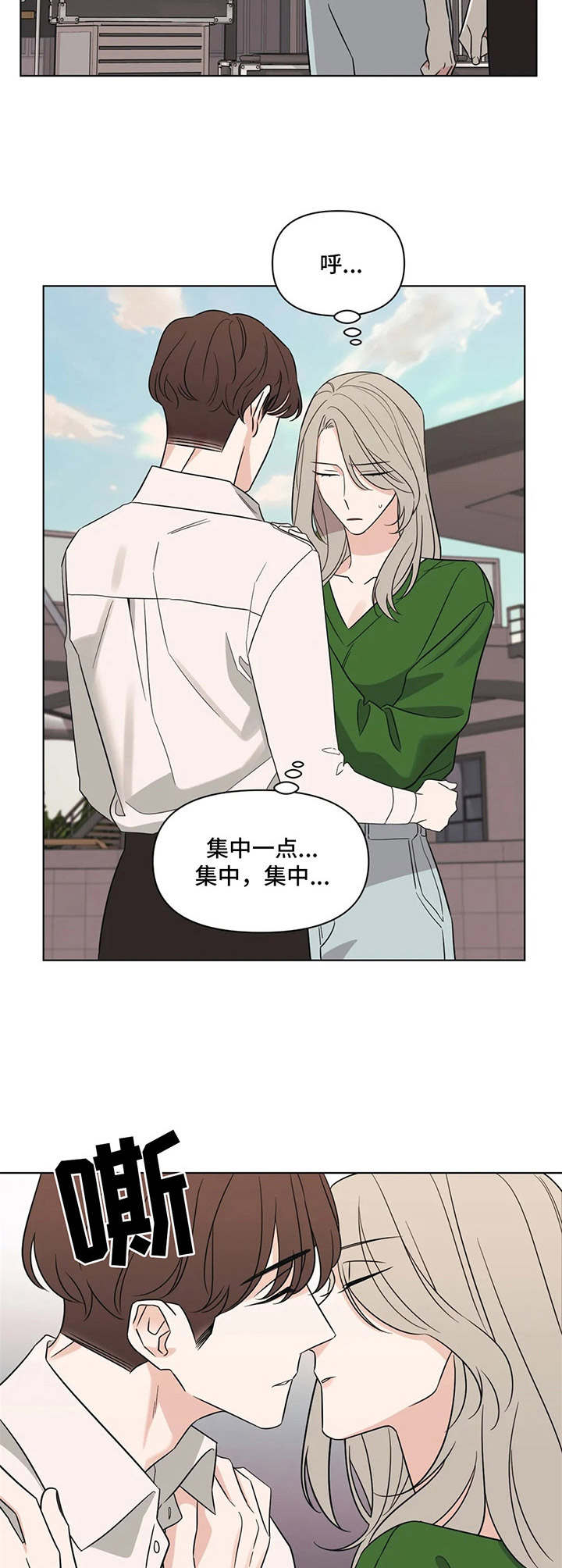 第10话6