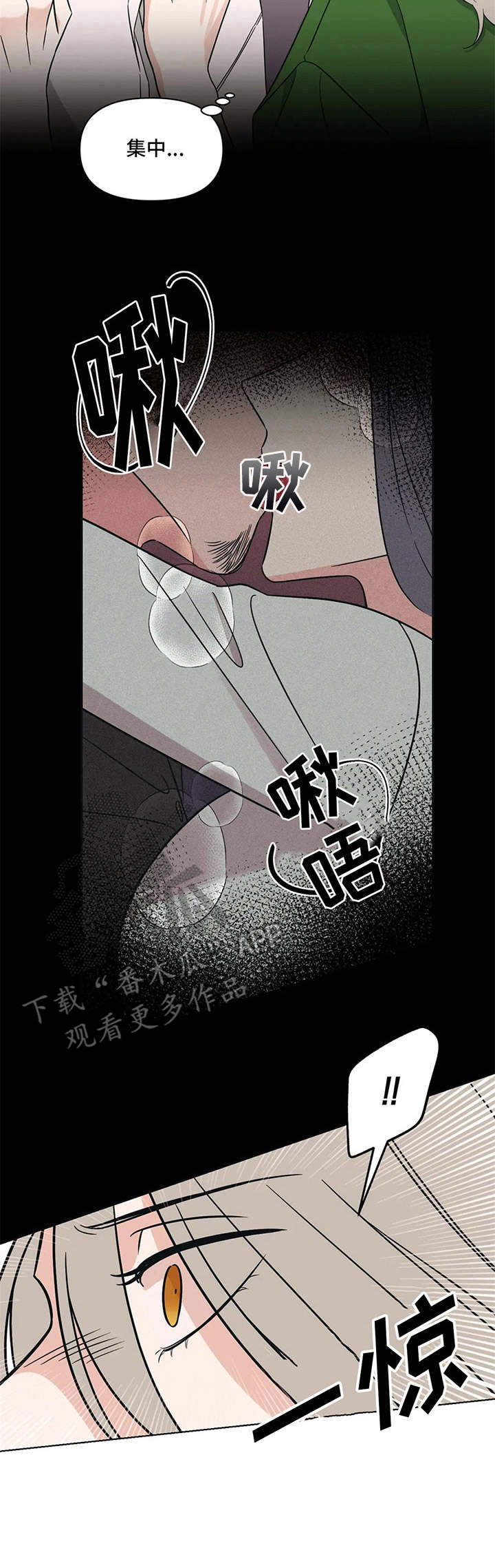 第10话7