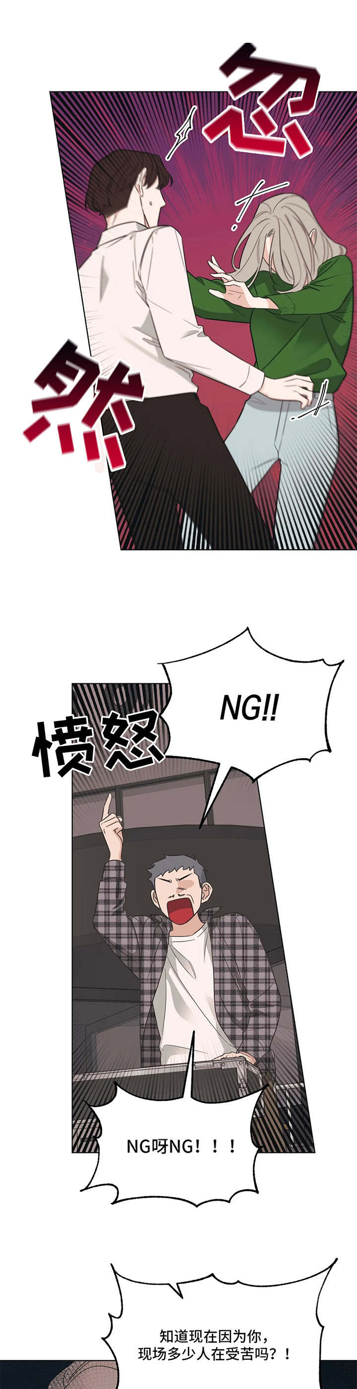 第10话8